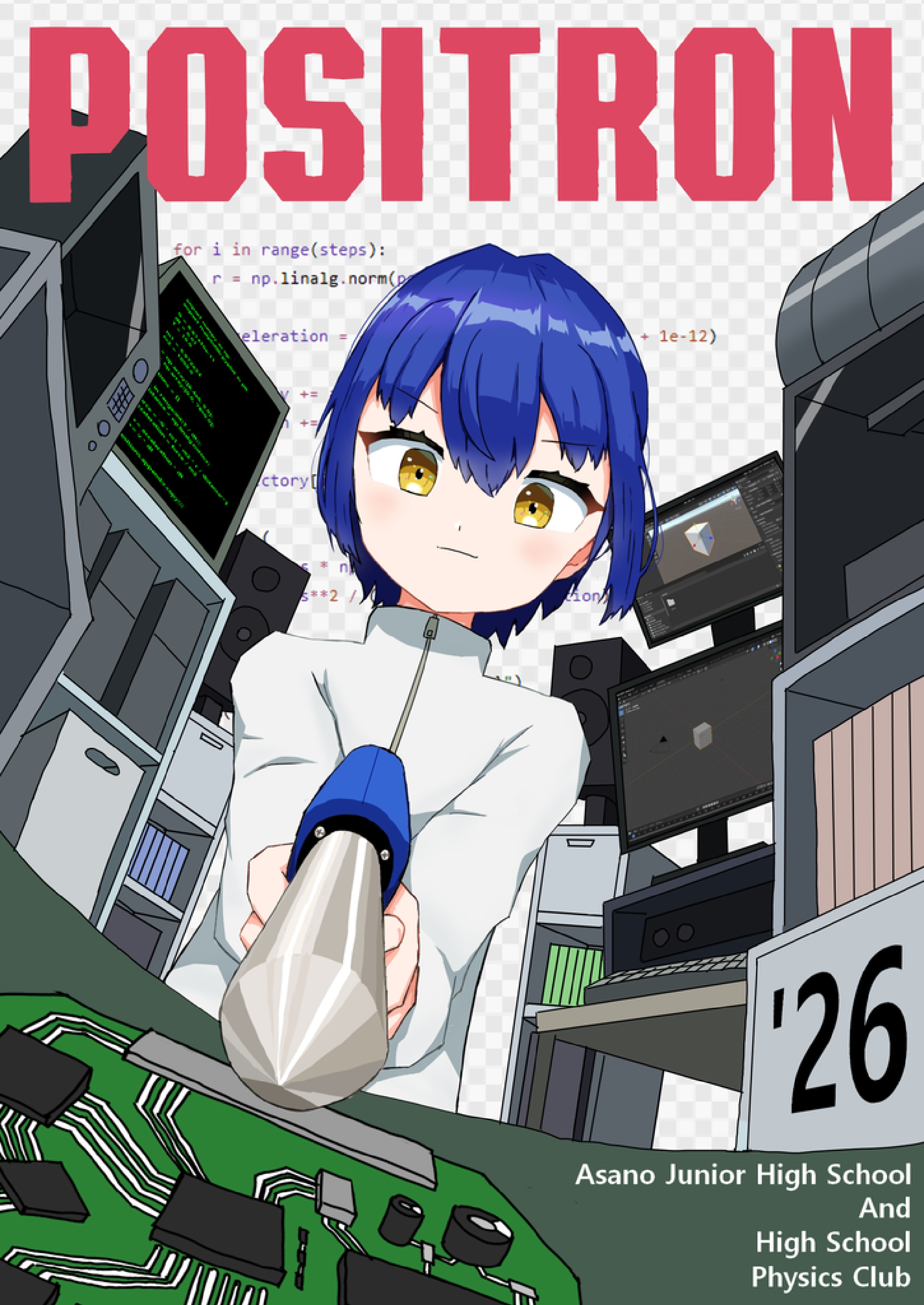 2026